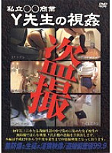 XVFV-001 DVD Cover