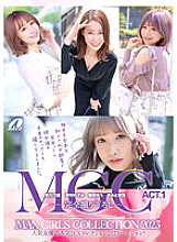 XVSR-689 DVD Cover