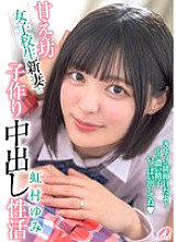XVSR-824 DVD封面图片 