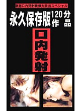 XYZ-043 DVD Cover