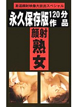 XYZ-045 DVD封面图片 
