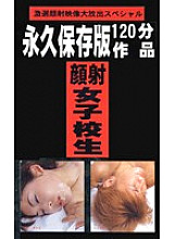 XYZ-047 DVD封面图片 