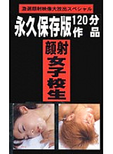 XYZ-047 DVD Cover