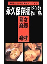 XYZ-057 DVD Cover