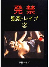 XZDD-002 DVD Cover