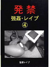 XZDD-004 DVD Cover