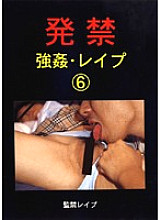 XZDD-006 DVD封面图片 