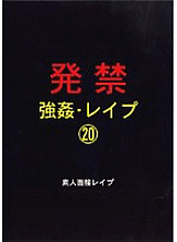 XZDD-020 DVD封面图片 