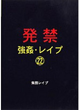 XZDD-022 Sampul DVD