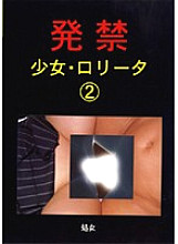 XZPD-002 DVD Cover