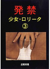 XZPD-003 DVD Cover