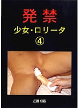 XZPD-004 DVD Cover