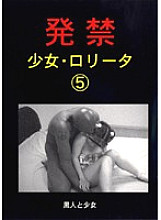 XZPD-5 DVD Cover