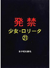 XZPD-021 DVD封面图片 