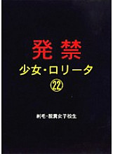 XZPD-022 Sampul DVD