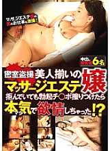 YAMI-012 DVD封面图片 