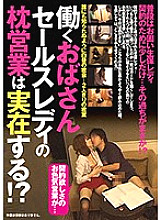 YAMI-076 DVD Cover