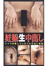 YCX-1 DVD Cover