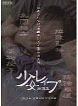 YGML-001 DVD封面图片 