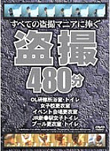 YGTX-1 Sampul DVD
