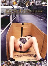 YHDD-001 DVD封面图片 