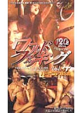 YJB-004 DVD Cover