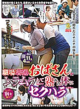 YLWN-163 DVD Cover