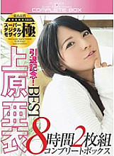 YMDD-084 DVD Cover