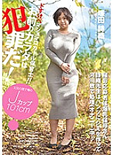 YMDD-098 DVD Cover