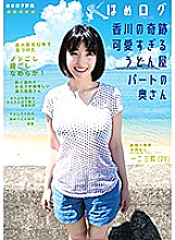 YMDD-140 DVD Cover