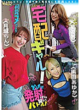 YMDD-219 DVD Cover