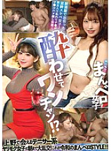 YMDD-396 DVD Cover