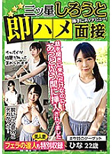 YMDS-004 DVD Cover