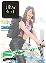 YMDS-012 DVD Cover