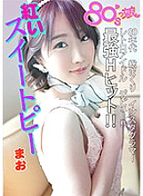 YMDS-035 DVD Cover