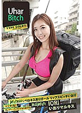 YMDS-055 DVD Cover