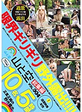 YMSR-004 DVD Cover