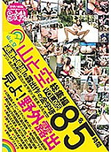 YMSR-014 DVD封面图片 