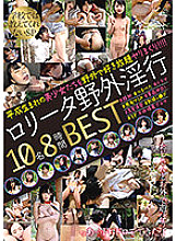 YMSR-038 DVD Cover