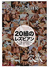 YOKU-010 DVDカバー画像
