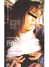 YRZ-003 DVD封面图片 