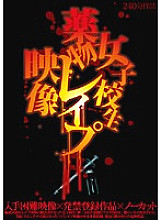 YTLL-001 DVD Cover