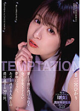 YUJ-009 Sampul DVD