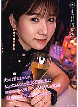 YUJ-012 DVDカバー画像