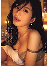 YUJ-018 DVD封面图片 