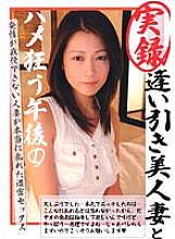 YUKA-001 Sampul DVD