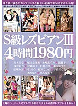 YUYU-020 DVD封面图片 