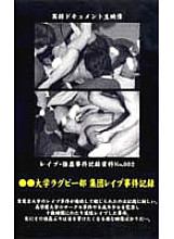YXY-001 DVD封面图片 