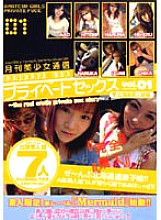 YYTL-001 Sampul DVD