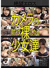 ZBES-010 DVD Cover